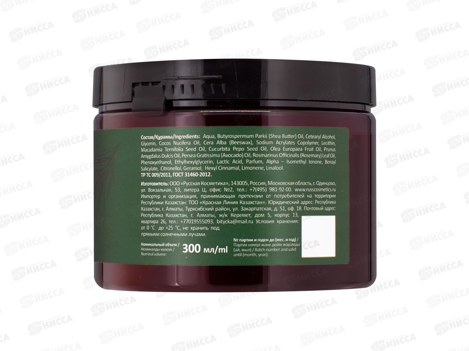 РК Крем-баттер для тела Питание и увлажнение 300мл