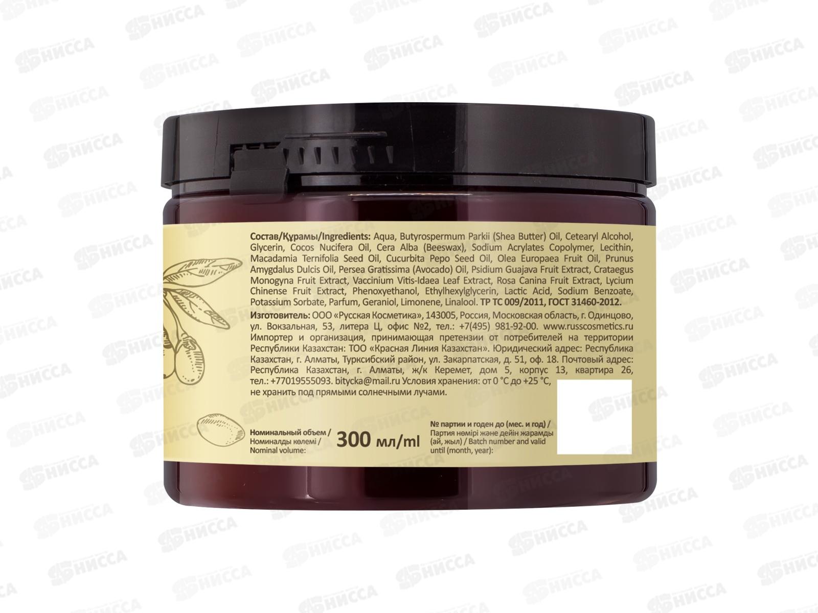 РК Крем-баттер для тела Упругость и тонус 300мл