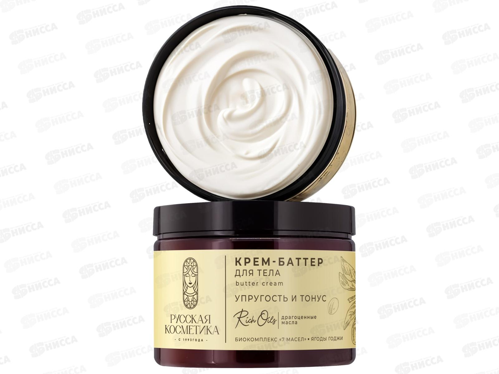 РК Крем-баттер для тела Упругость и тонус 300мл