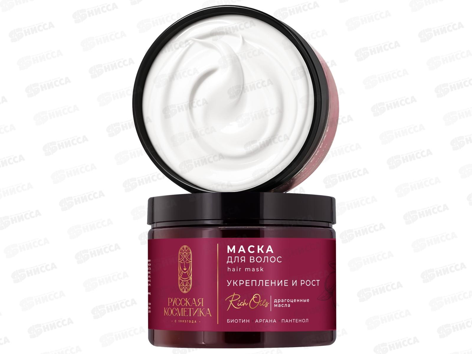 РК Маска для волос Укрепление и рост 300мл *8