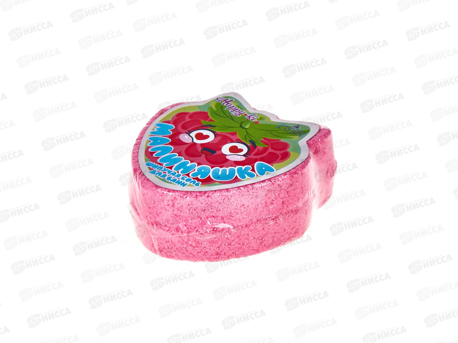 Шипучая соль для ванн фигурка 90г Малиняшка *32