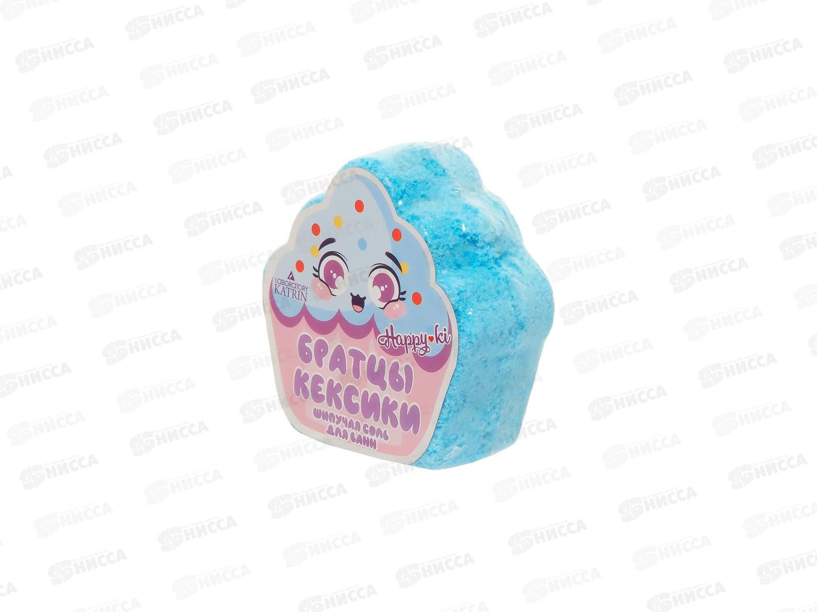 Шипучая соль для ванн фигурка 90г Братцы кексики *32