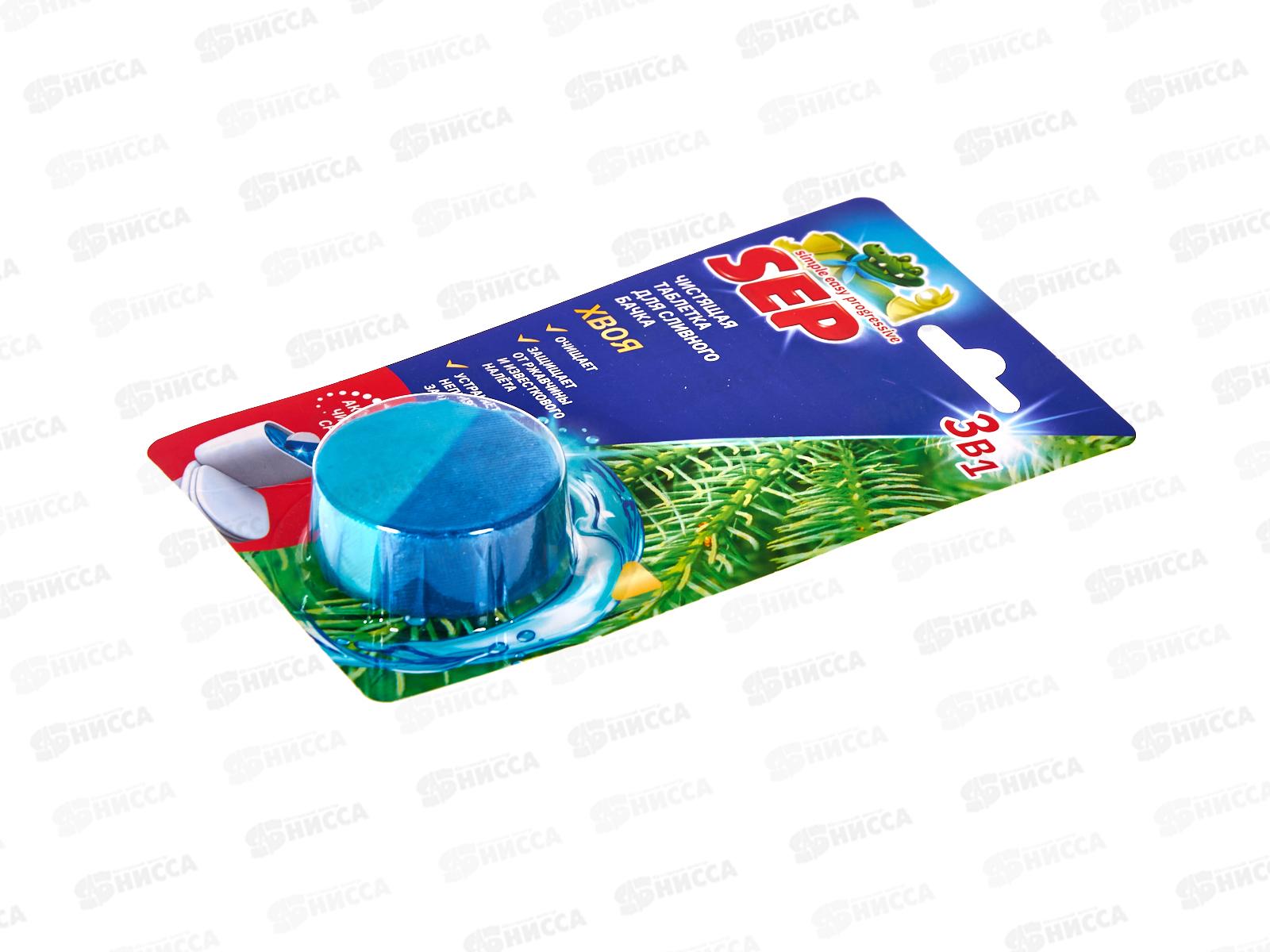 Таблетки для бочка 50г SEP Хвоя *16