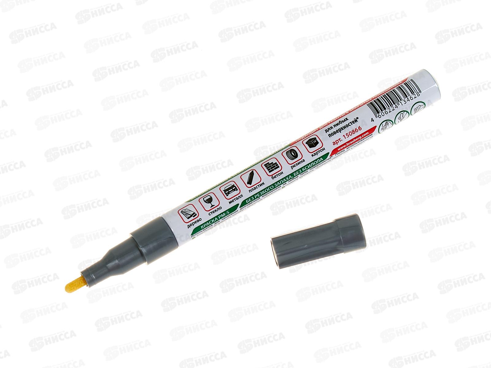 Маркер-краска BRAU лаковый серебро,2мм б/запаха алюм.корпус 150866 *12