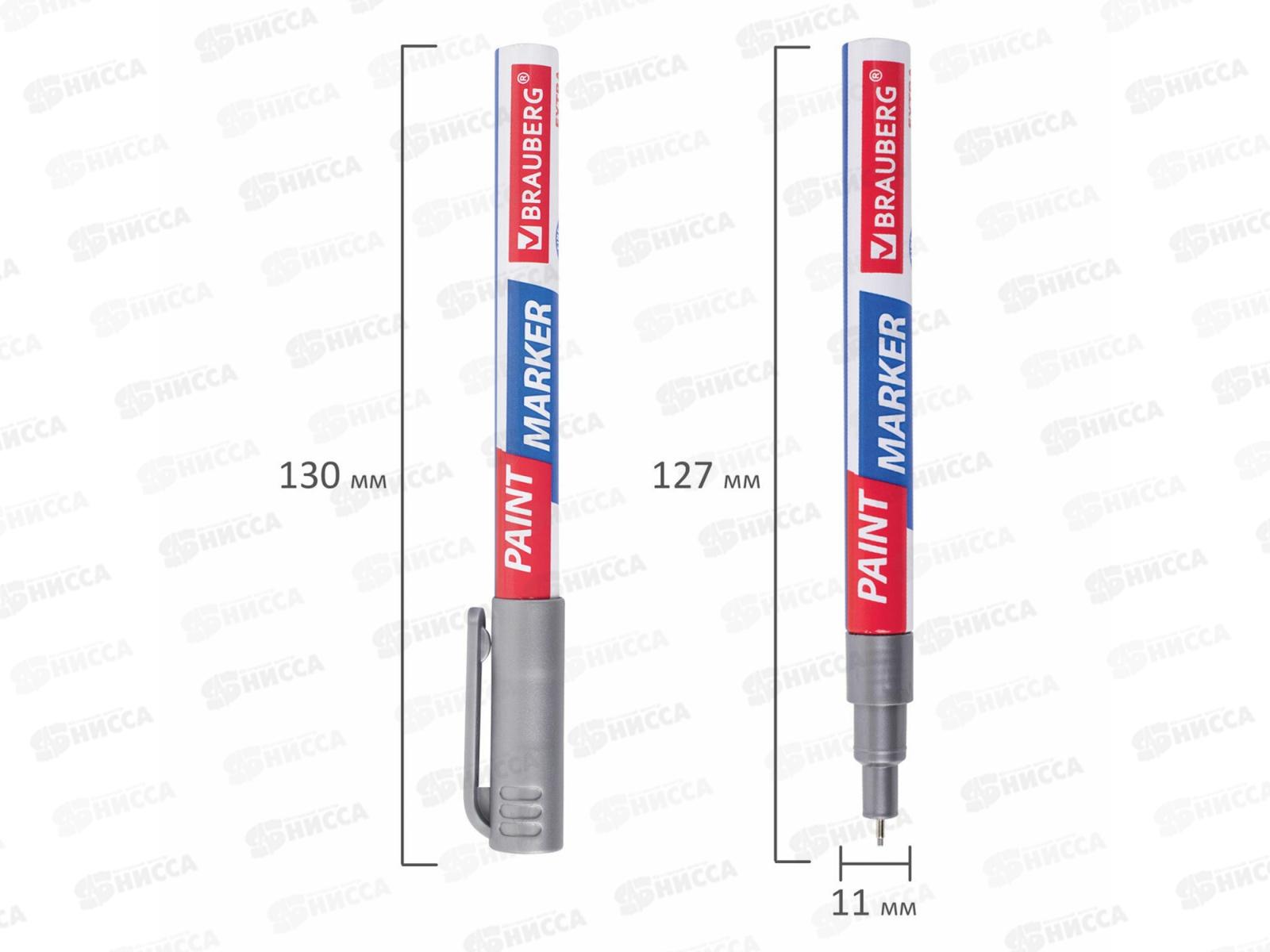 Маркер-краска BRAU лаковый Extra серебряный, 1мм нитро-  151965 *12