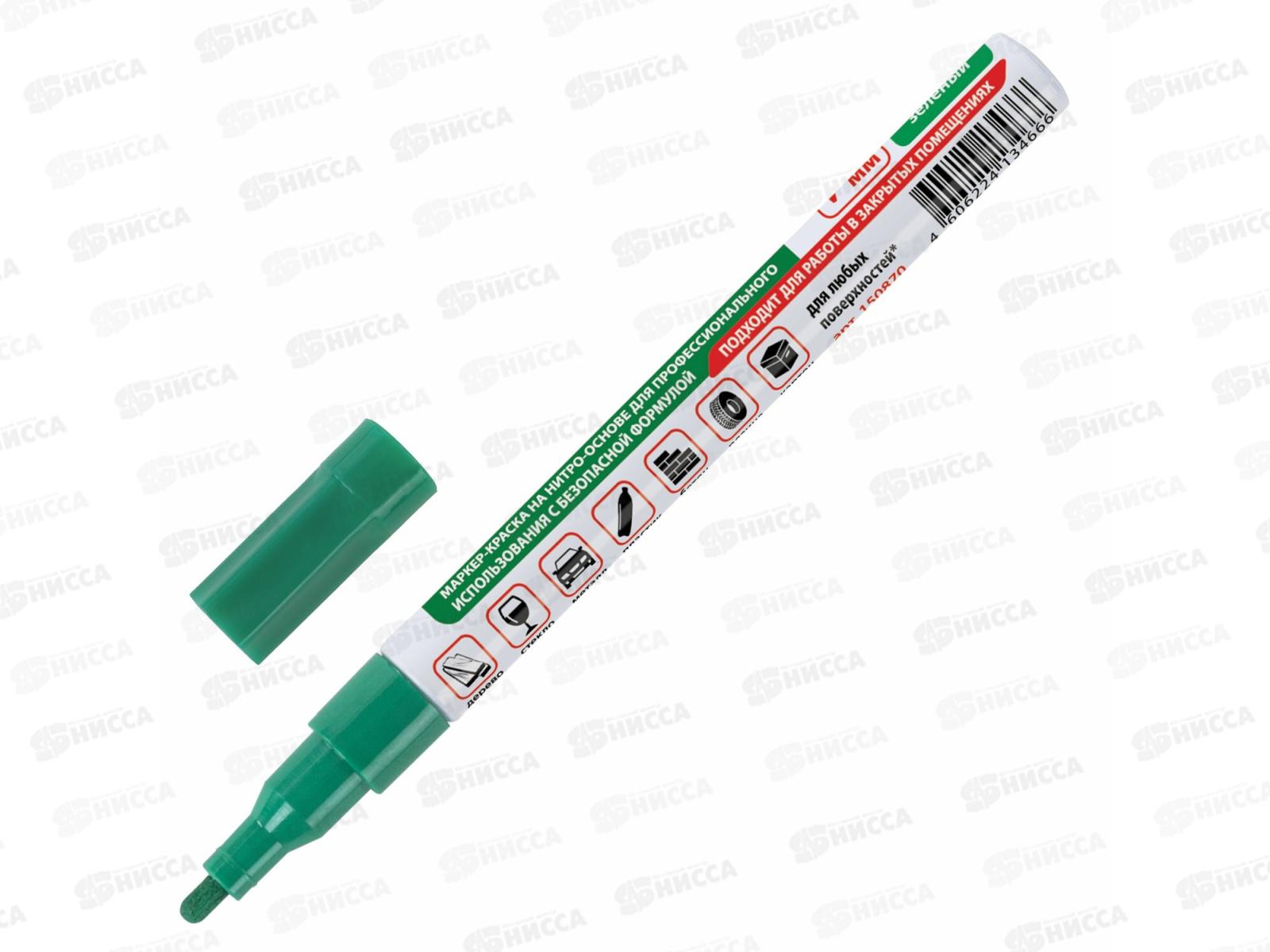 Маркер-краска BRAU лаковый зеленый, 2мм б/запаха алюм.корпус 150870 *12