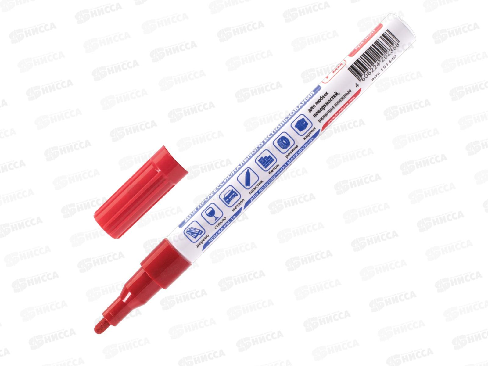 Маркер-краска BRAU лаковый красн, 2мм нитро- Pro+ алюм.корп 151440 *12