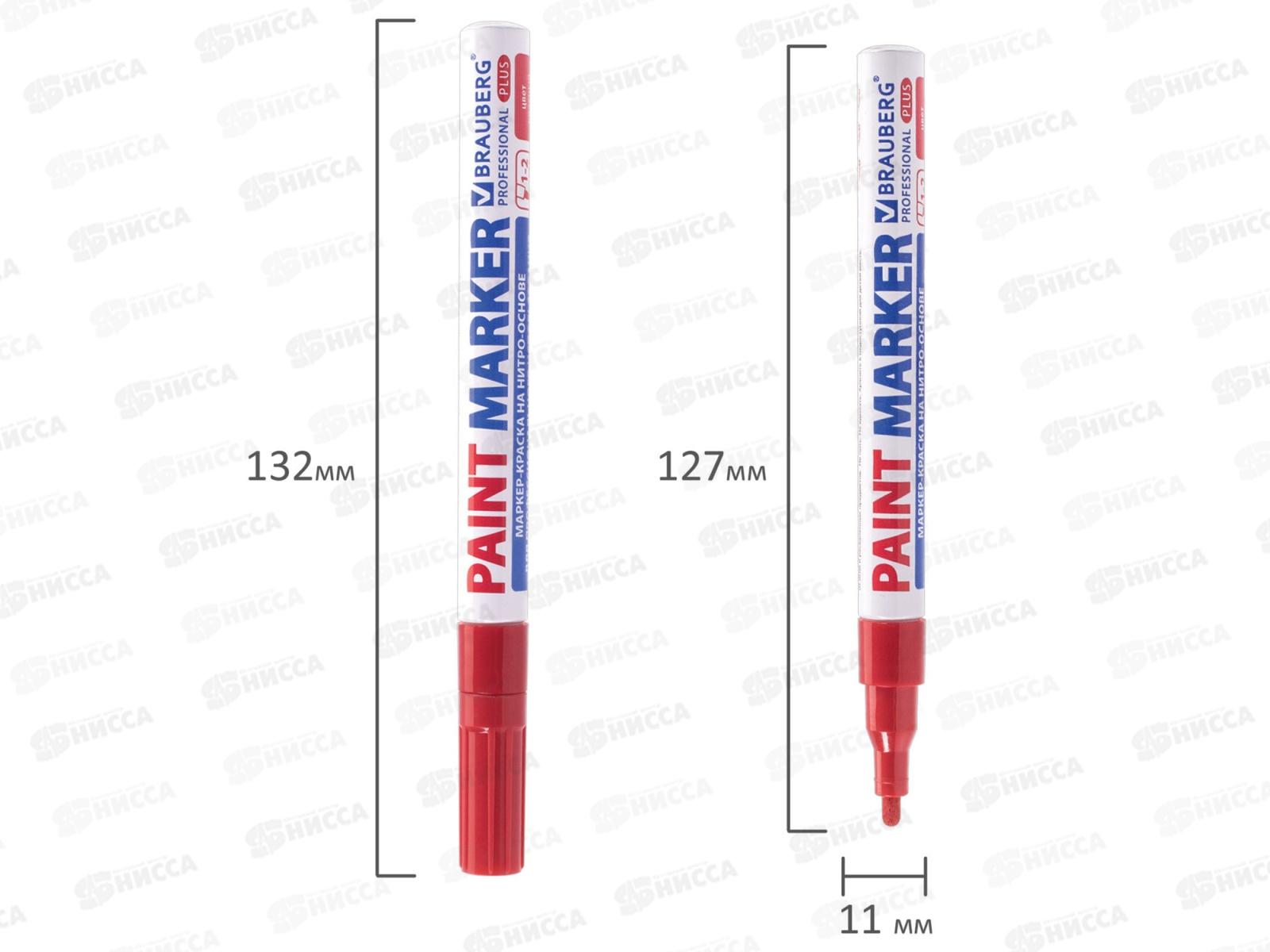 Маркер-краска BRAU лаковый красн, 2мм нитро- Pro+ алюм.корп 151440 *12