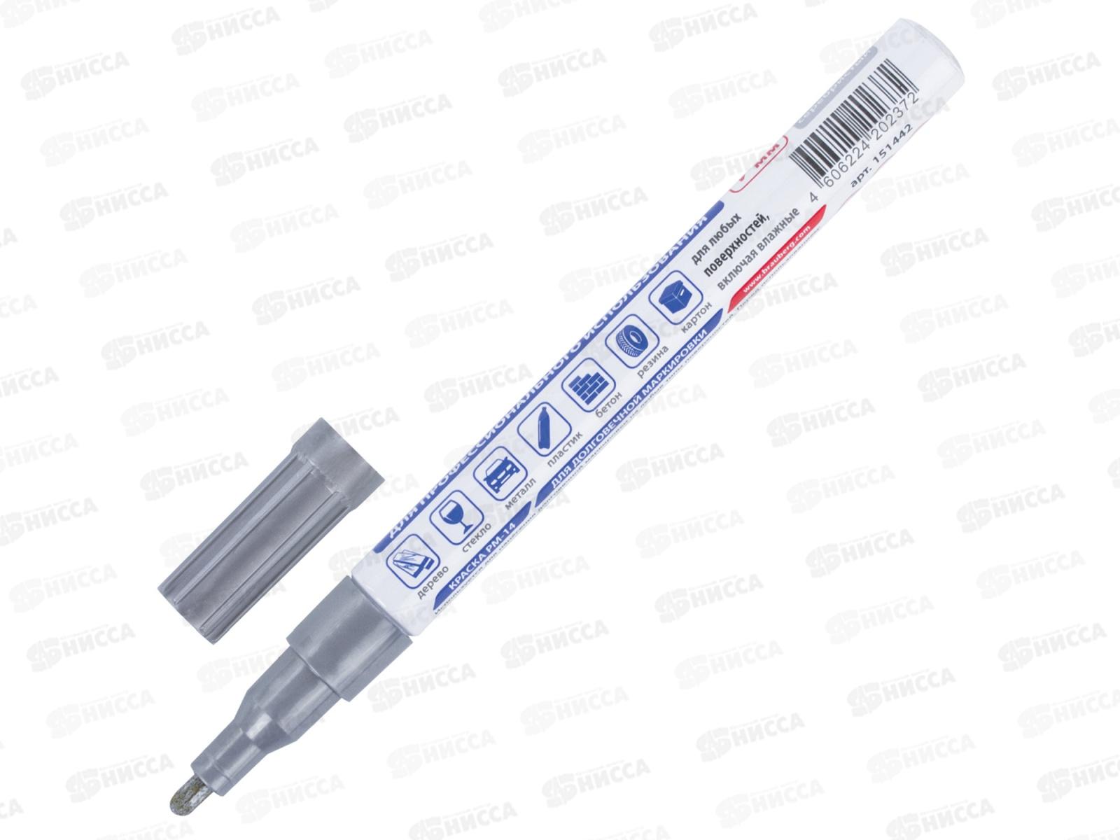 Маркер-краска BRAU лаковый сереб, 2мм нитро- Pro+ алюм.корп 151442 *12