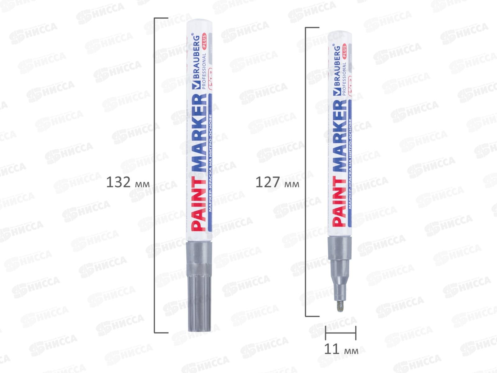 Маркер-краска BRAU лаковый сереб, 2мм нитро- Pro+ алюм.корп 151442 *12