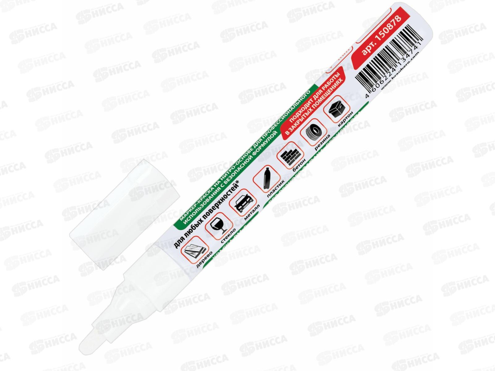 Маркер-краска BRAU лаковый белый, 4мм б/запаха алюм.корпус 150878 *12