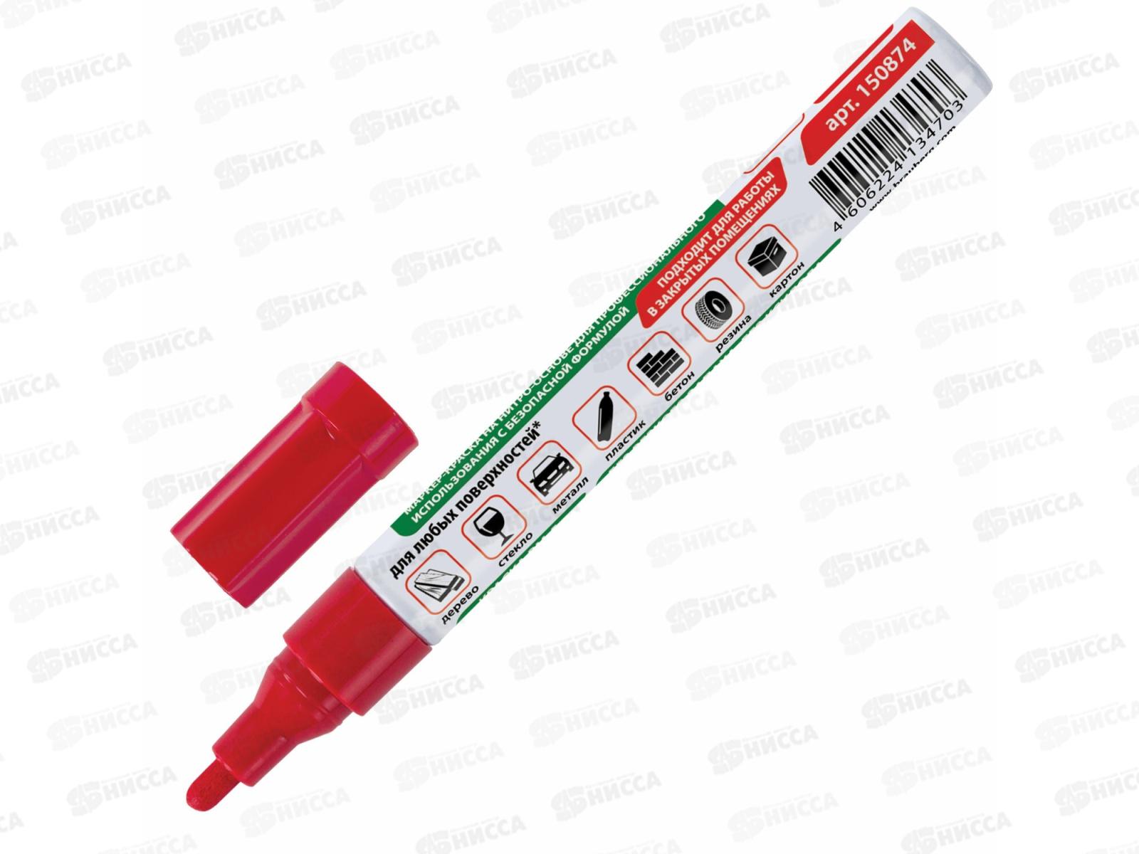 Маркер-краска BRAU лаковый красный,4мм б/запаха алюм.корпус 150874 *12