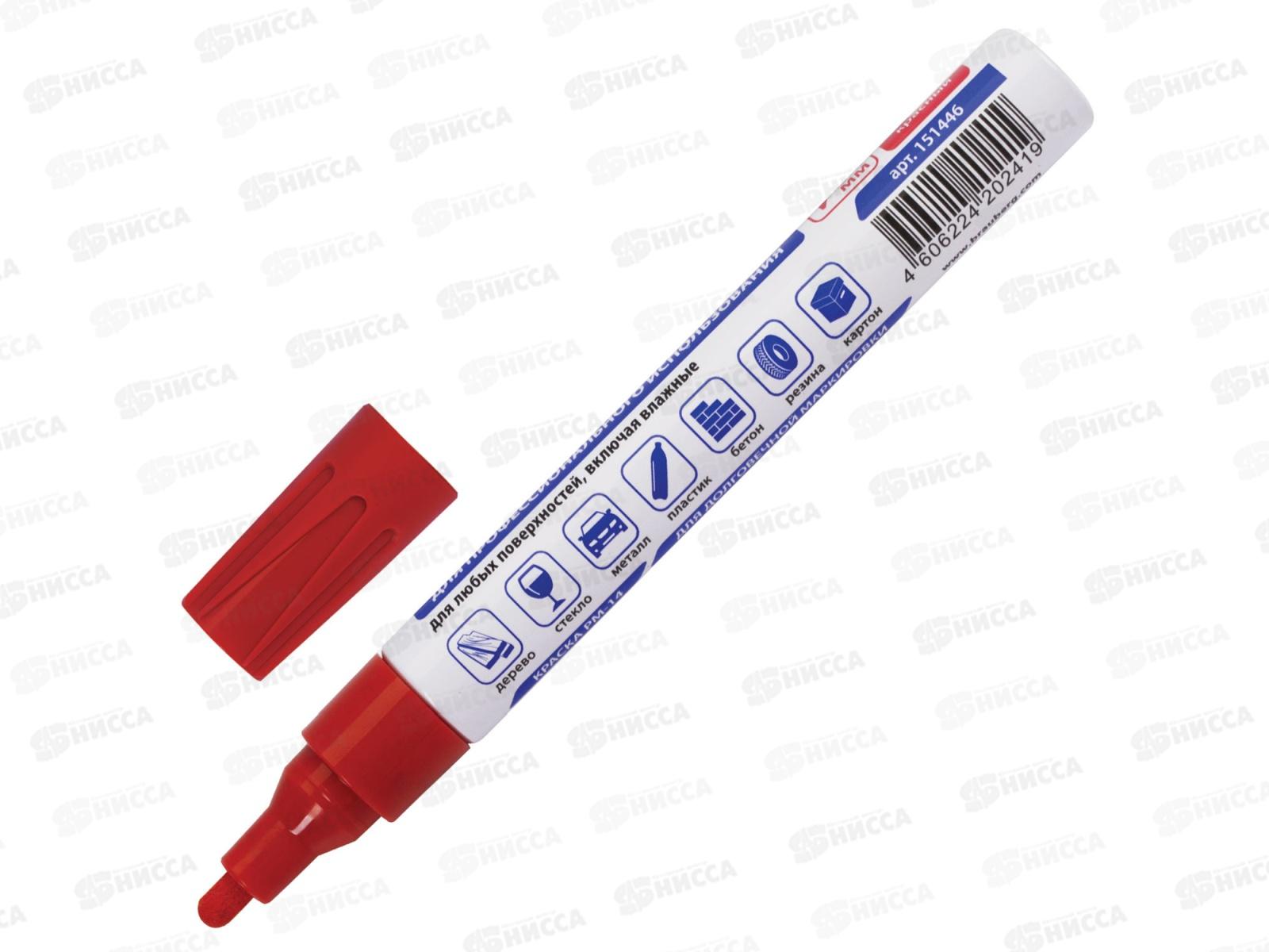 Маркер-краска BRAU лаковый красный,4мм нитро- алюм.корпус 151446 *12