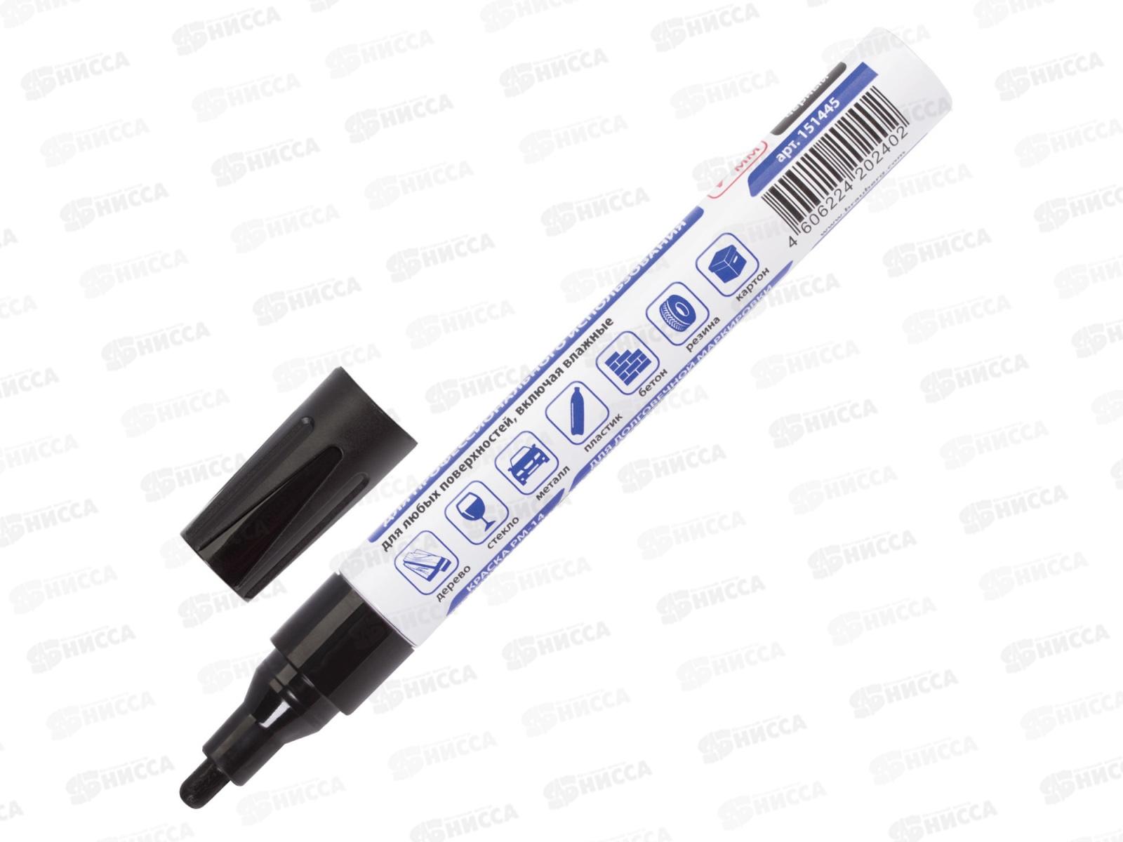 Маркер-краска BRAU лаковый черный, 4мм нитро- алюм.корпус 151445 *12/144