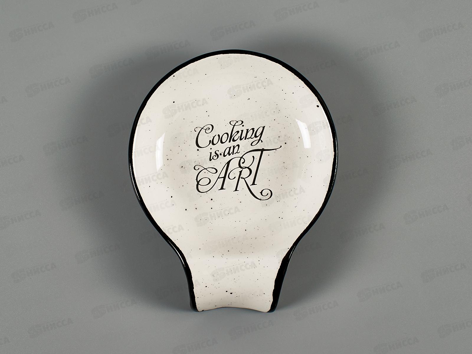 Подставка под ложку Kitchen 13,5*11*3см 157-238