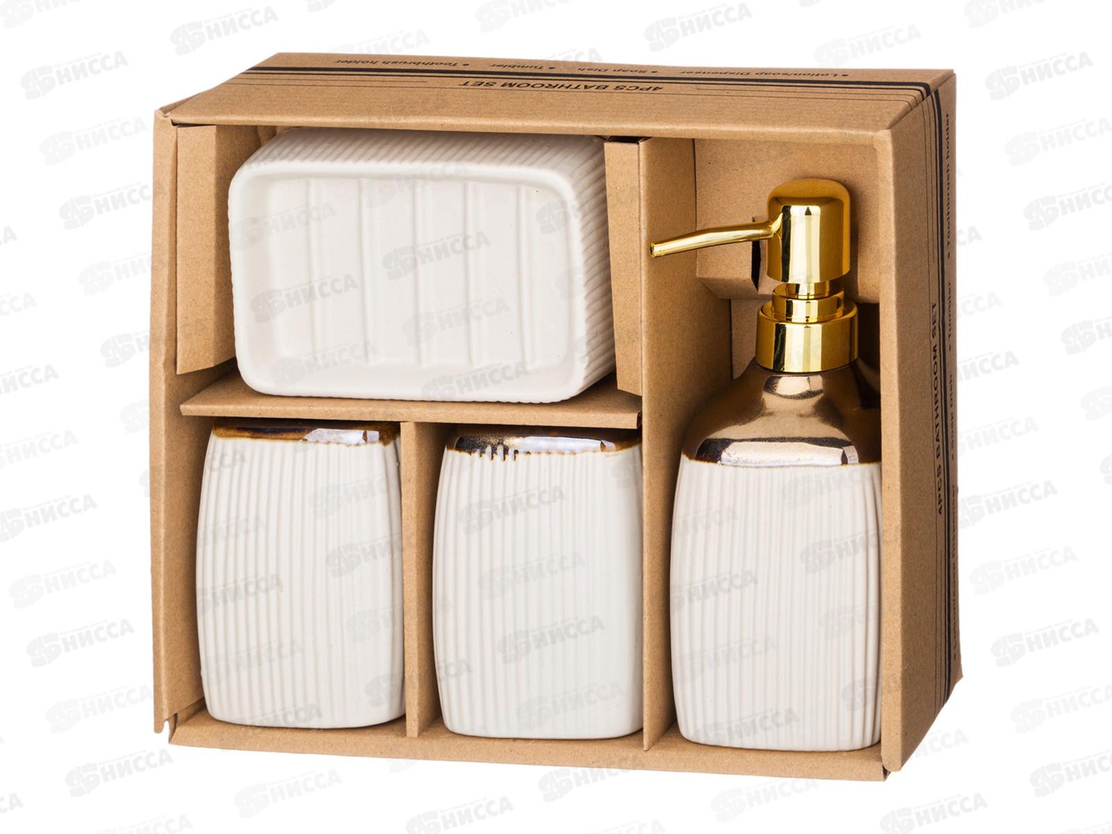 Набор для ванной комнаты 4пр 400мл 755-1003 *12