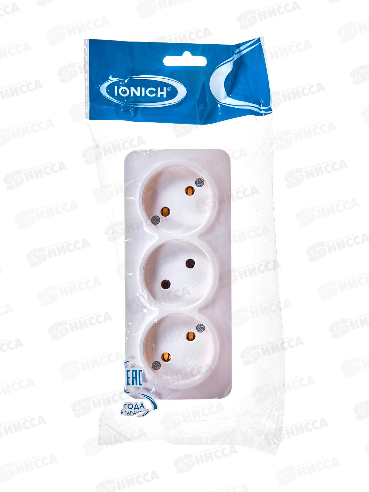 Розетка IONICH 3-местная открытой установки, бея заземления, 16А, 220В белая,керамика,1445 *10
