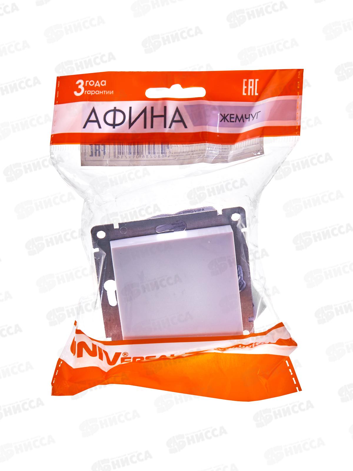 Выключатель Афина 1-клавиша скрытая установка, 10А, 220В жемчуг, А0021-OBr*10