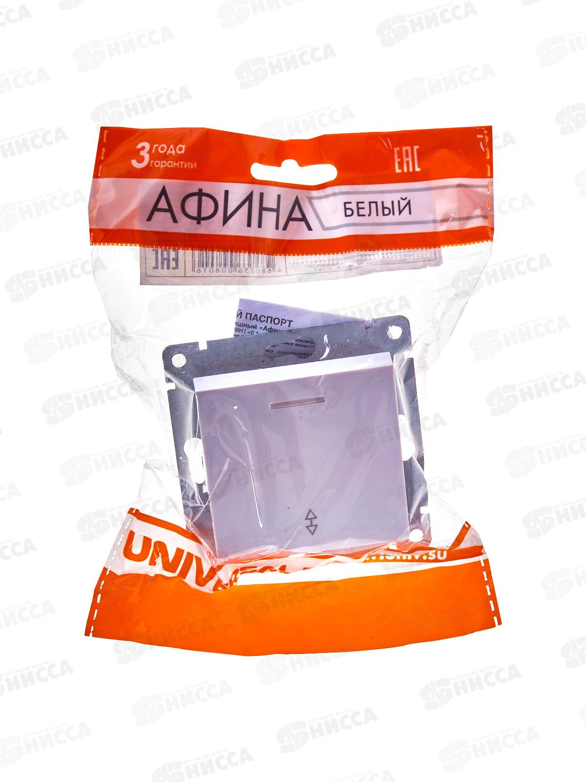 Выключатель Афина 1-клавиша скрытая установка, 10А, 220В белый, проходной, подсветка,А0125*10