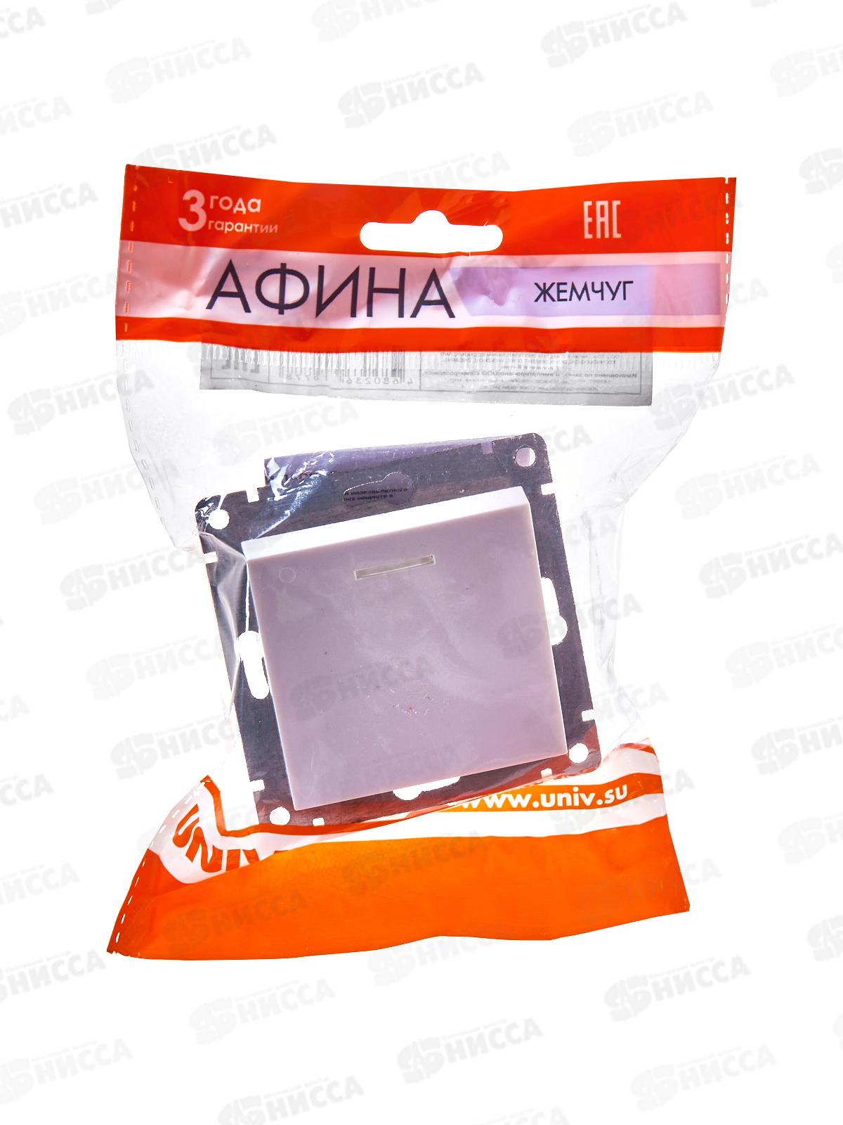 Выключатель Афина 1-клавиша скрытая установка, 10А, 220В жемчуг, подсветка, А0121-OBr*10