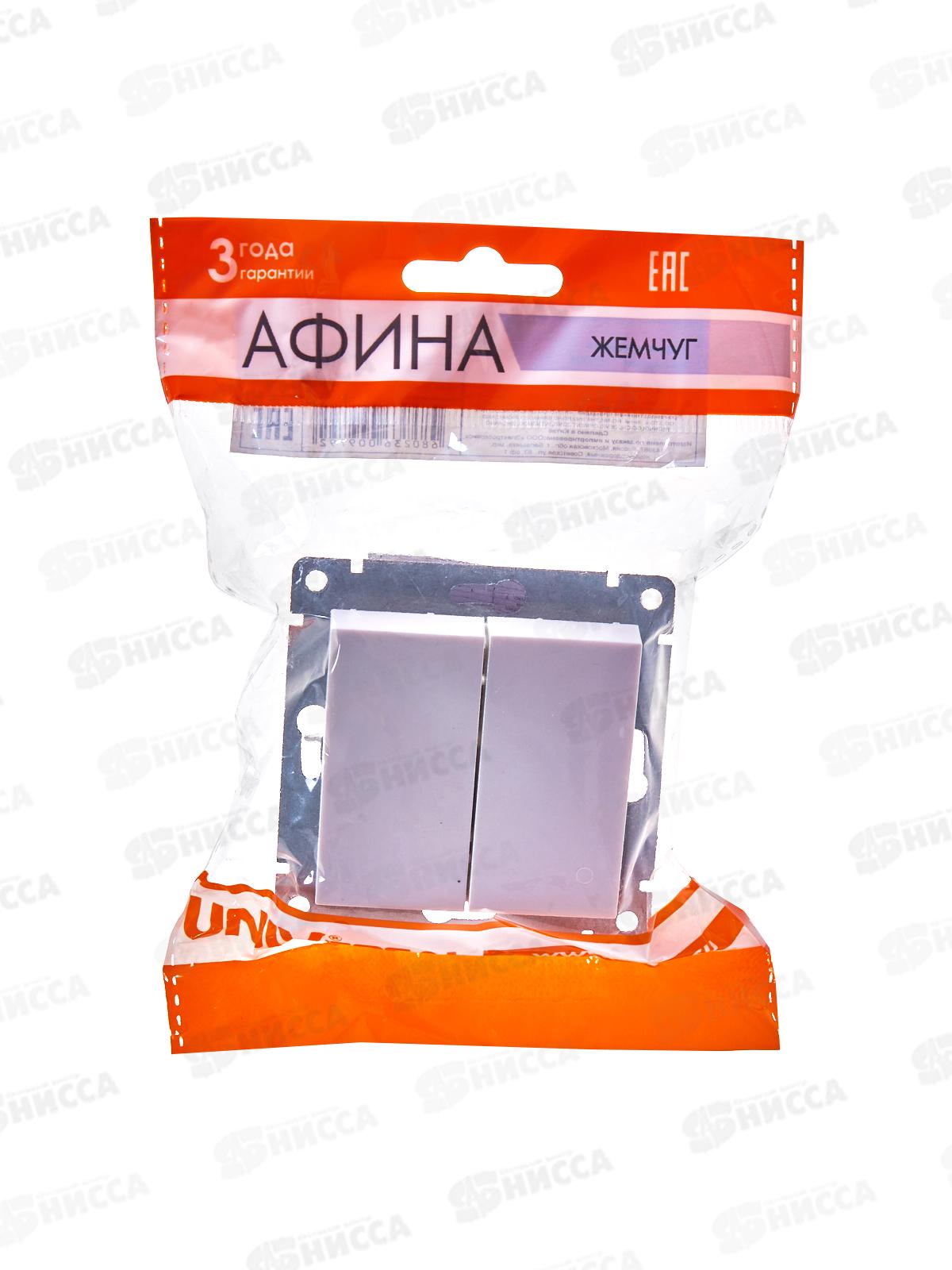 Выключатель Афина 2-клавиши скрытая установка, 10А, 220В ,жемчуг, А0023-OBr*10