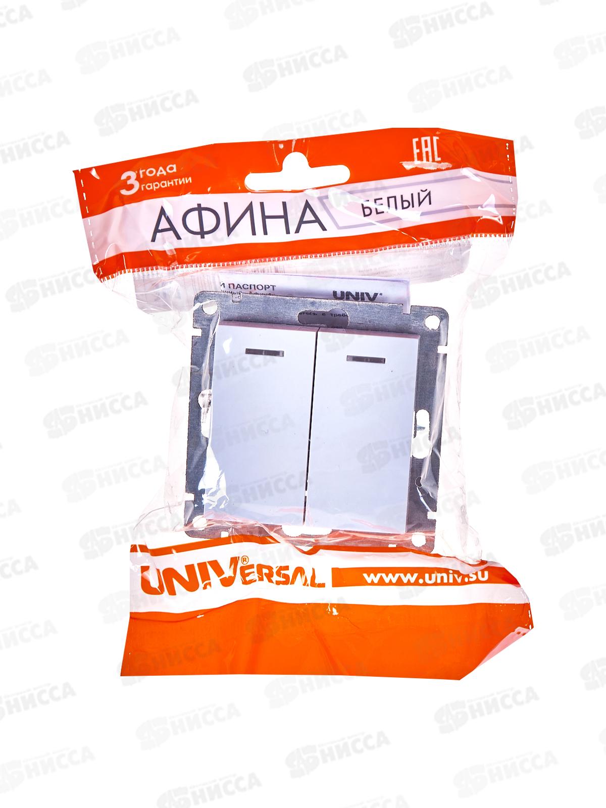 Выключатель Афина 2-клавиши скрытая установка, 10А, 220В ,белый , подсветка*10