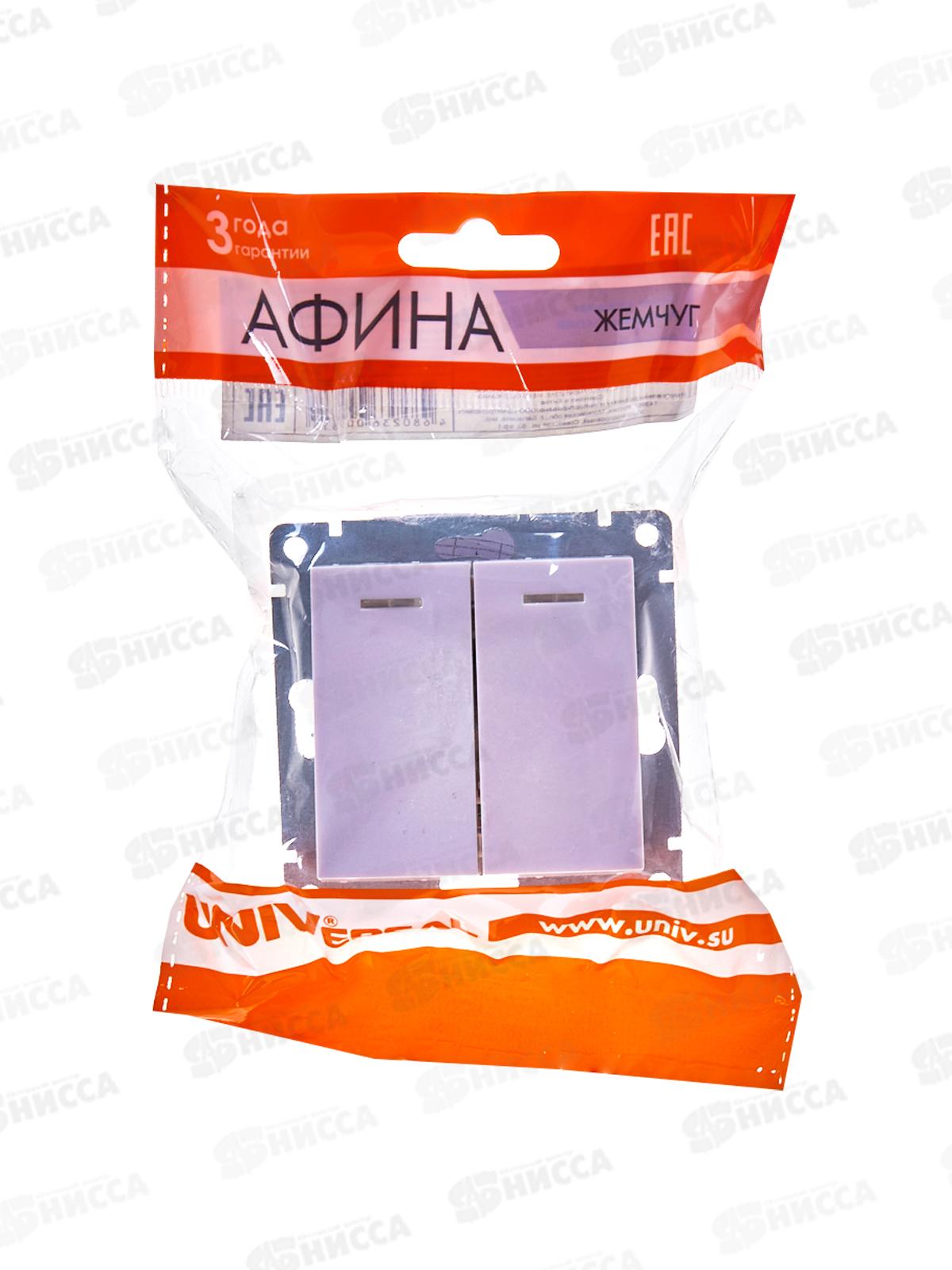 Выключатель Афина 2-клавиши скрытая установка, 10А, 220В ,жемчуг , подсветка, А0123-OBr*10