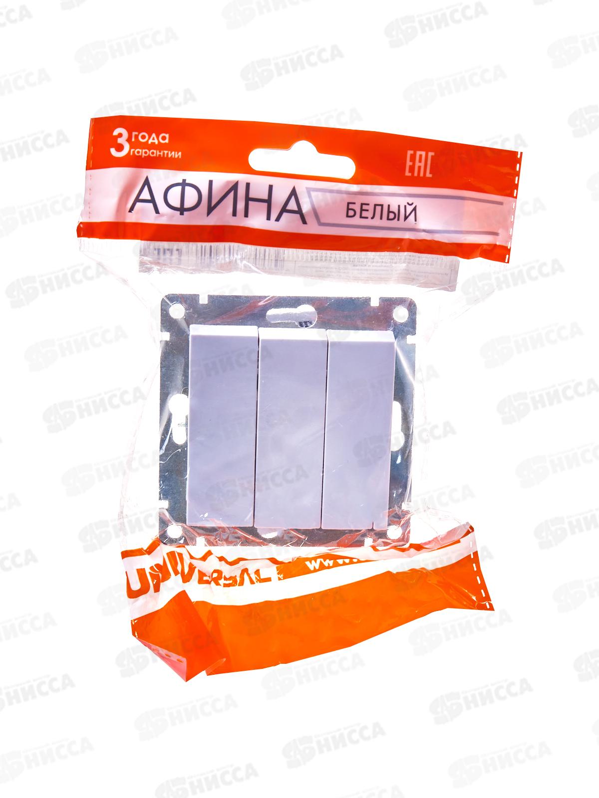 Выключатель Афина 3-клавиши скрытая установка, 10А, 220В ,белый, А0043*10