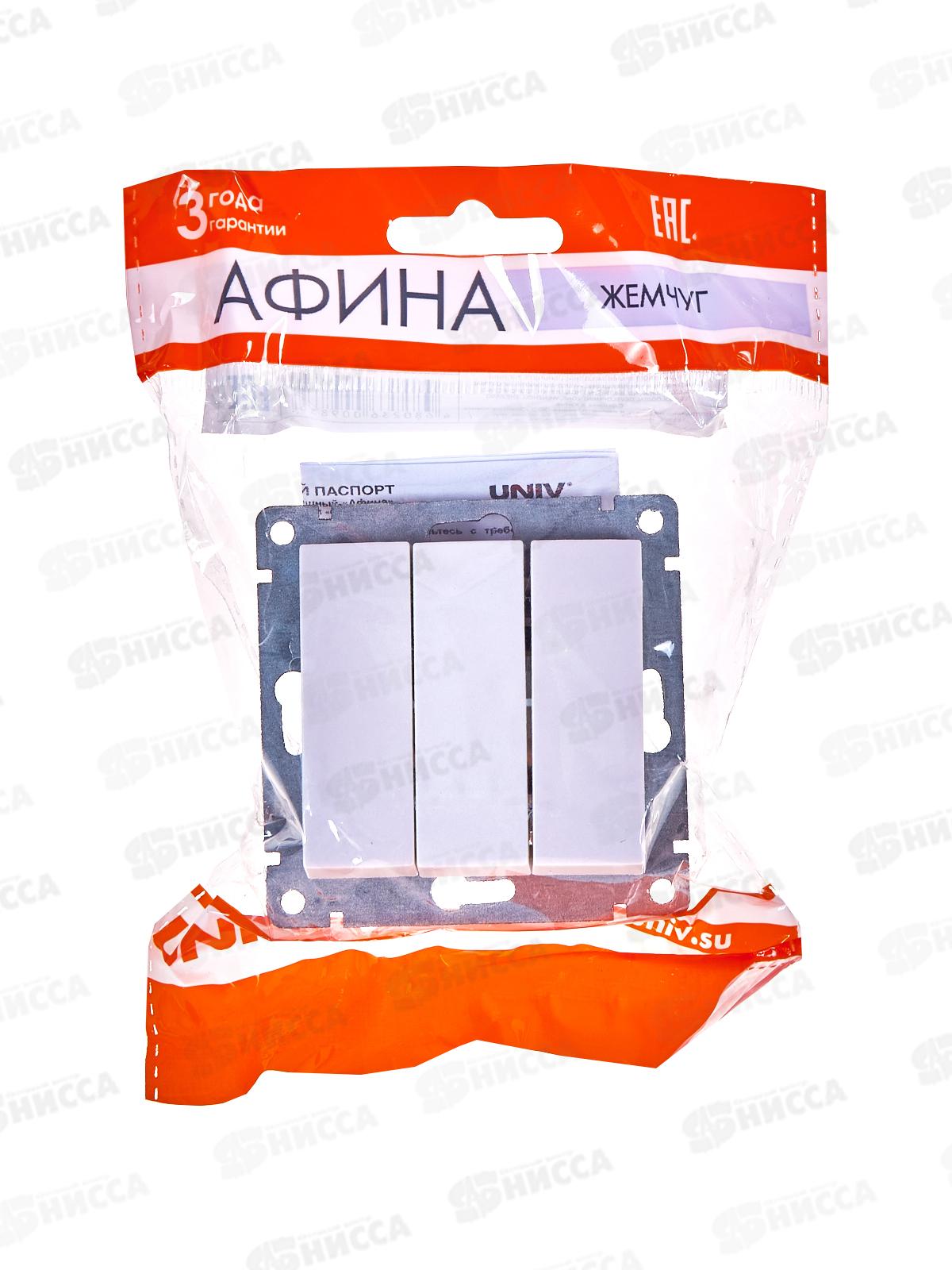 Выключатель Афина 3-клавиши скрытая установка, 10А, 220В ,жемчуг,А0043-OBr*10