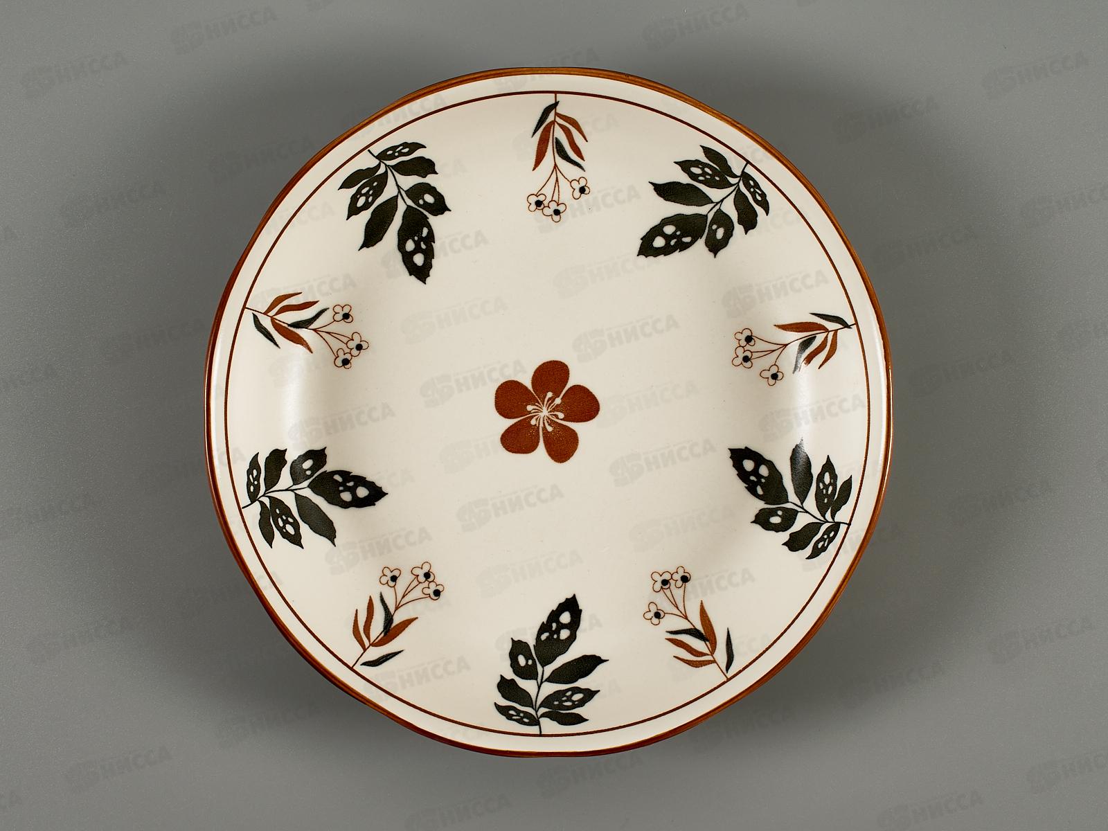 Тарелка Village 18см 7034 270124