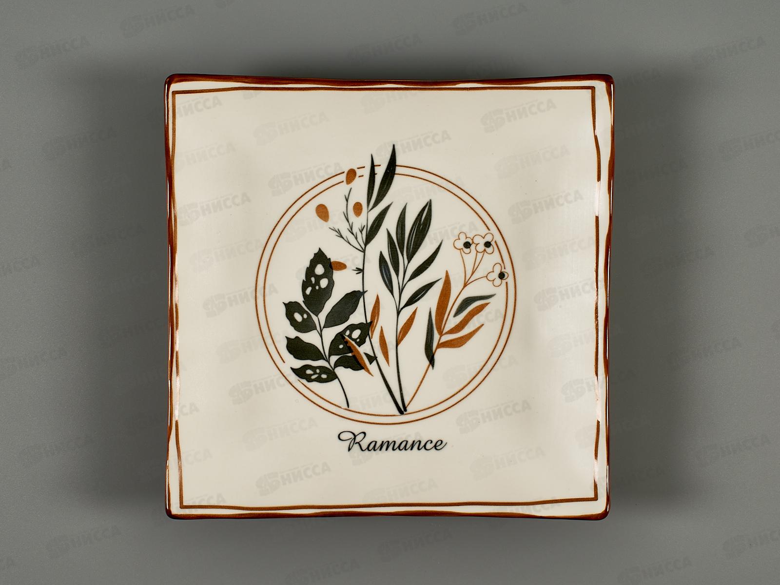 Блюдо Village 20см 7040 270130