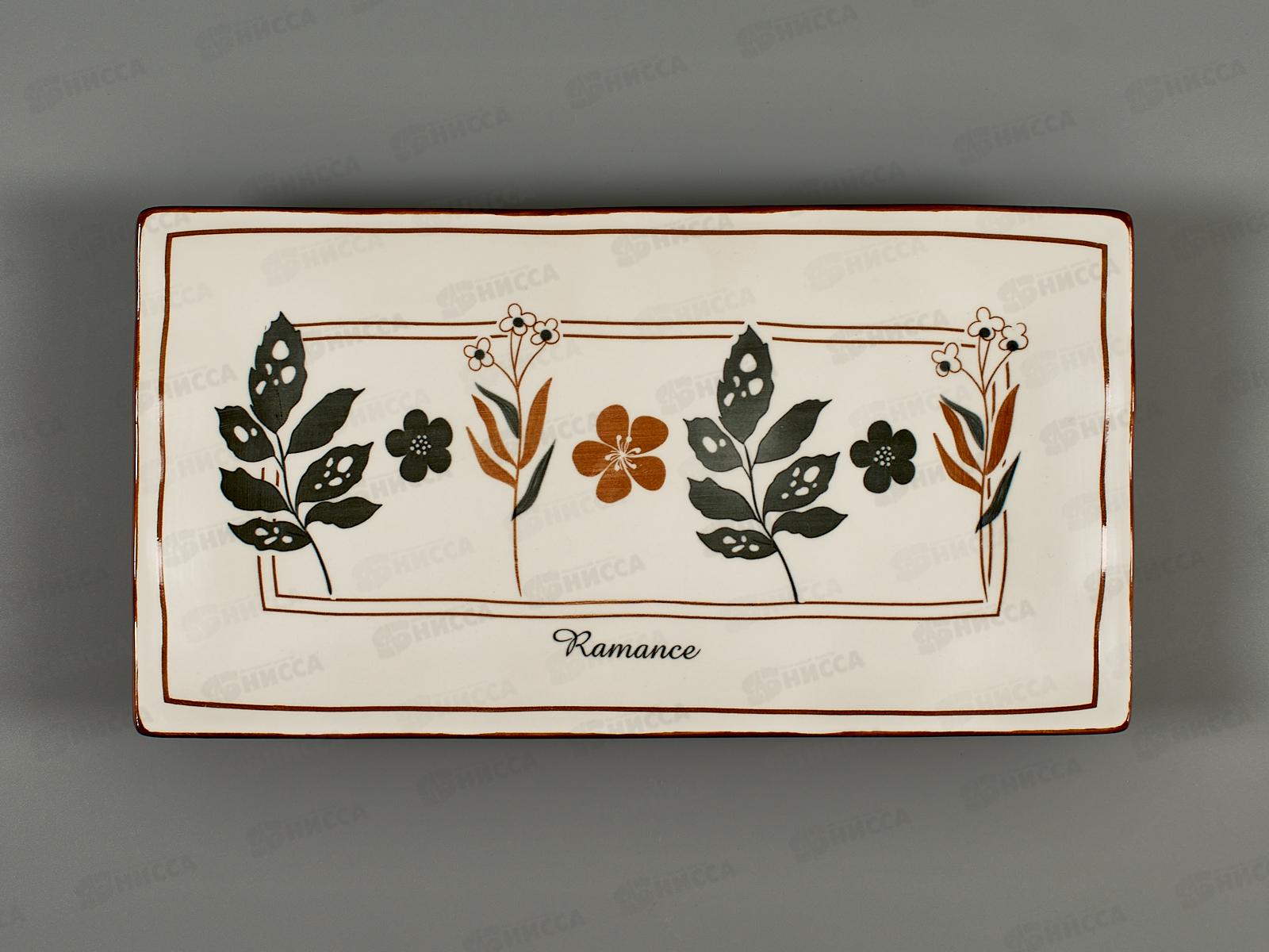 Блюдо Village 30см 7038 270128