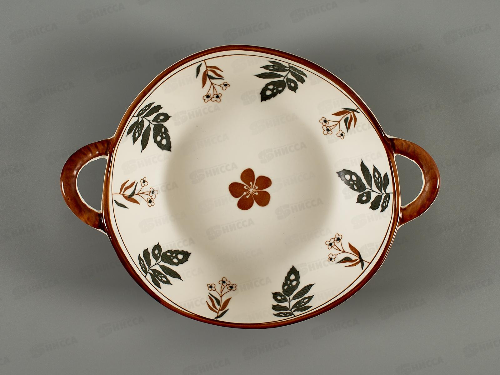 Блюдо Village 18см 7039 для подачи с ручками 270129