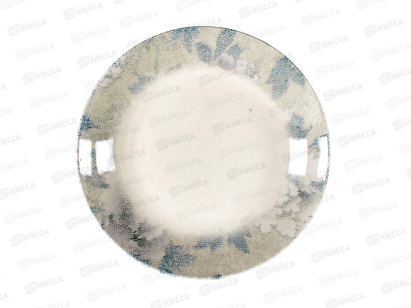 Тарелка глубокая PAK-CKRTBK-20см Кауга 20см 580мл 231929