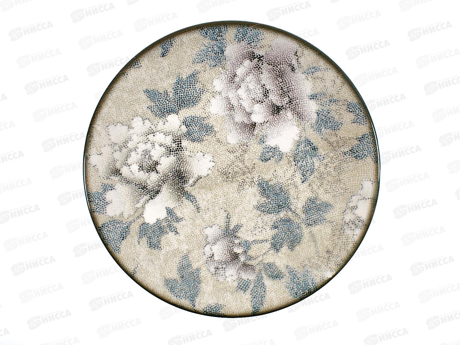 Тарелка десертная PAK-DZ-PST.TBK-19см Кауга 19см 231913