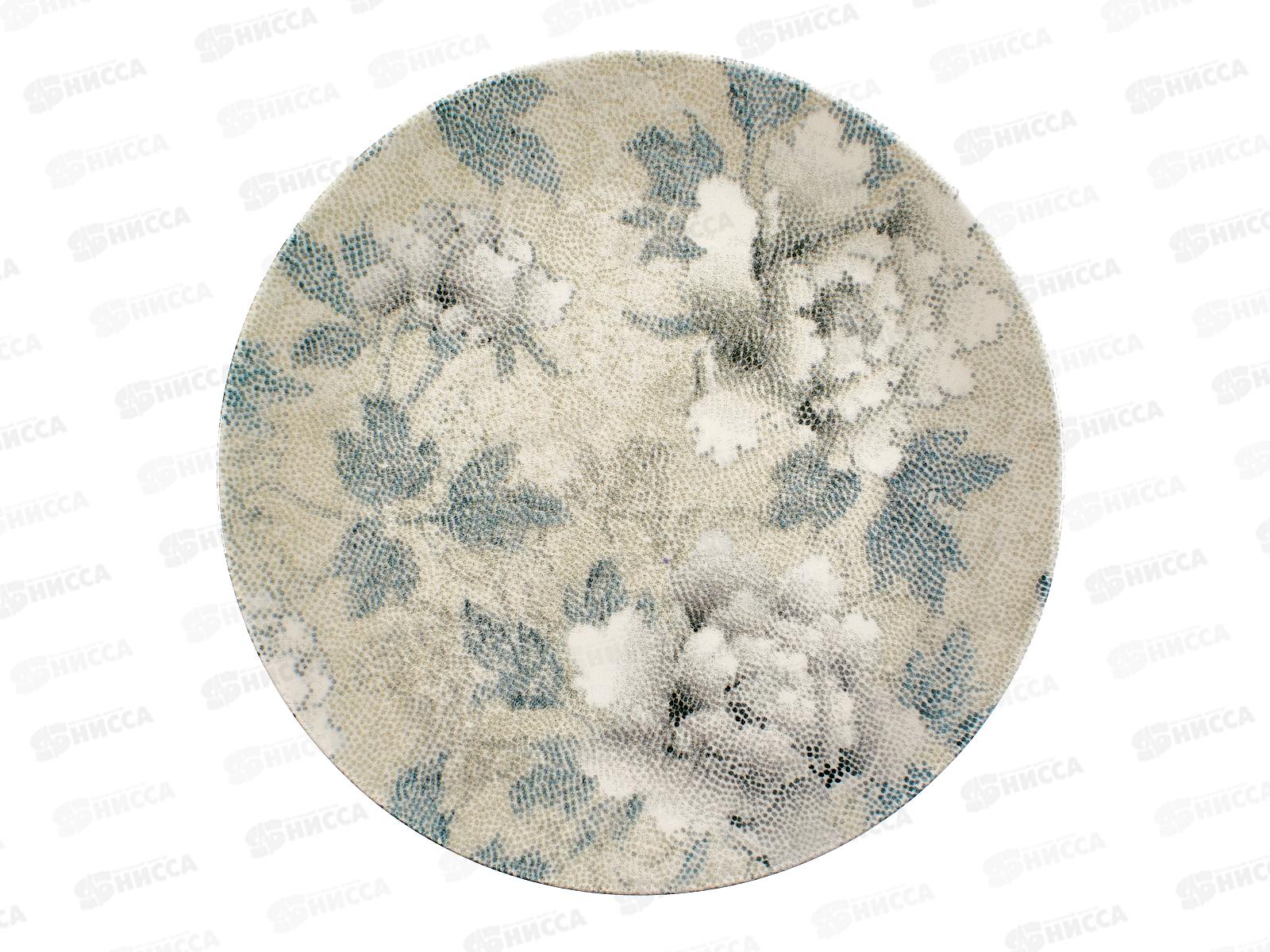 Тарелка обеденная PAK-DZ-SRVS.TBK-26см Кауга 26см 231911