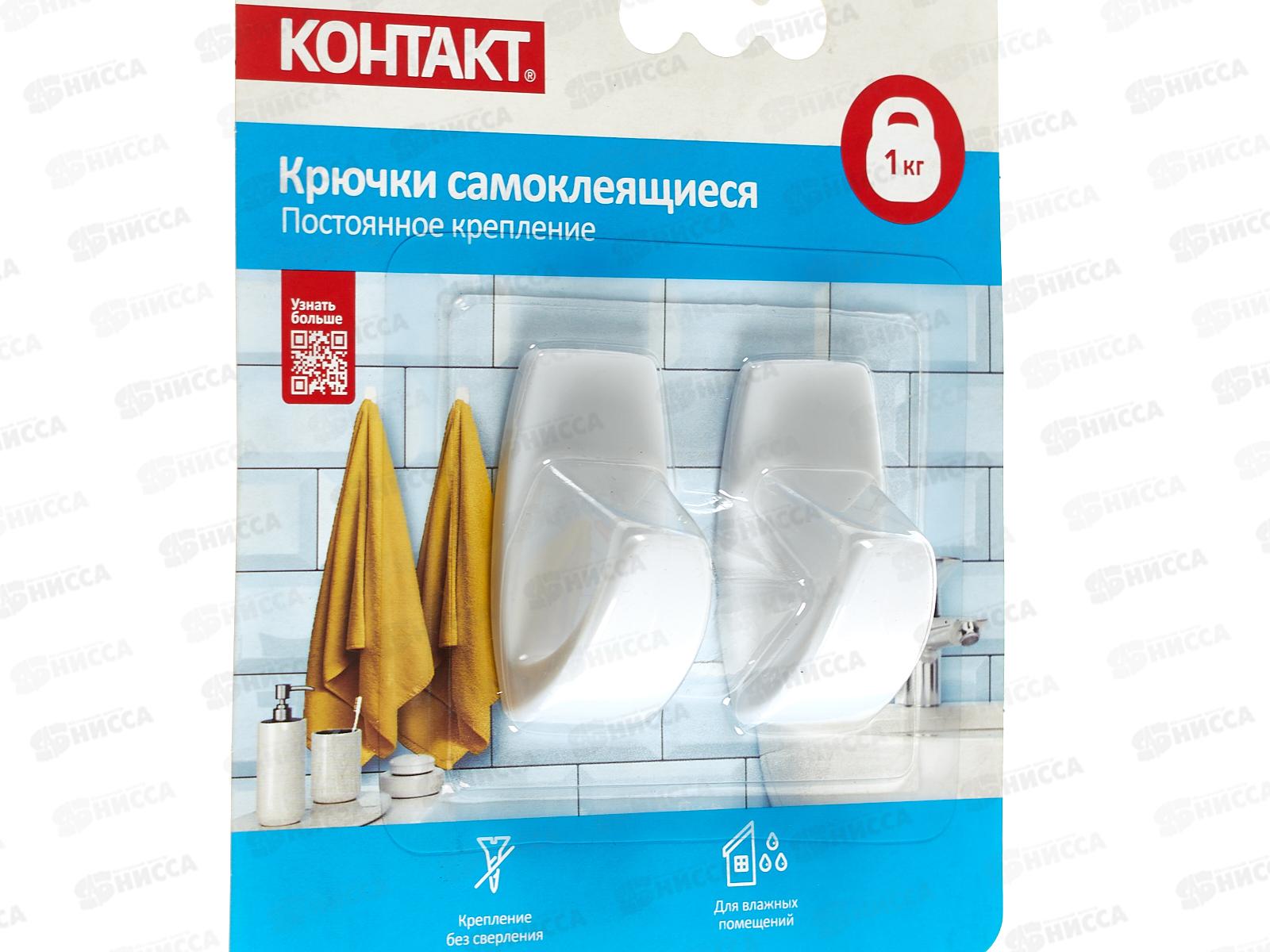 Крючки самокеящиеся Контакт постоянное крепление Белые до 1кг
