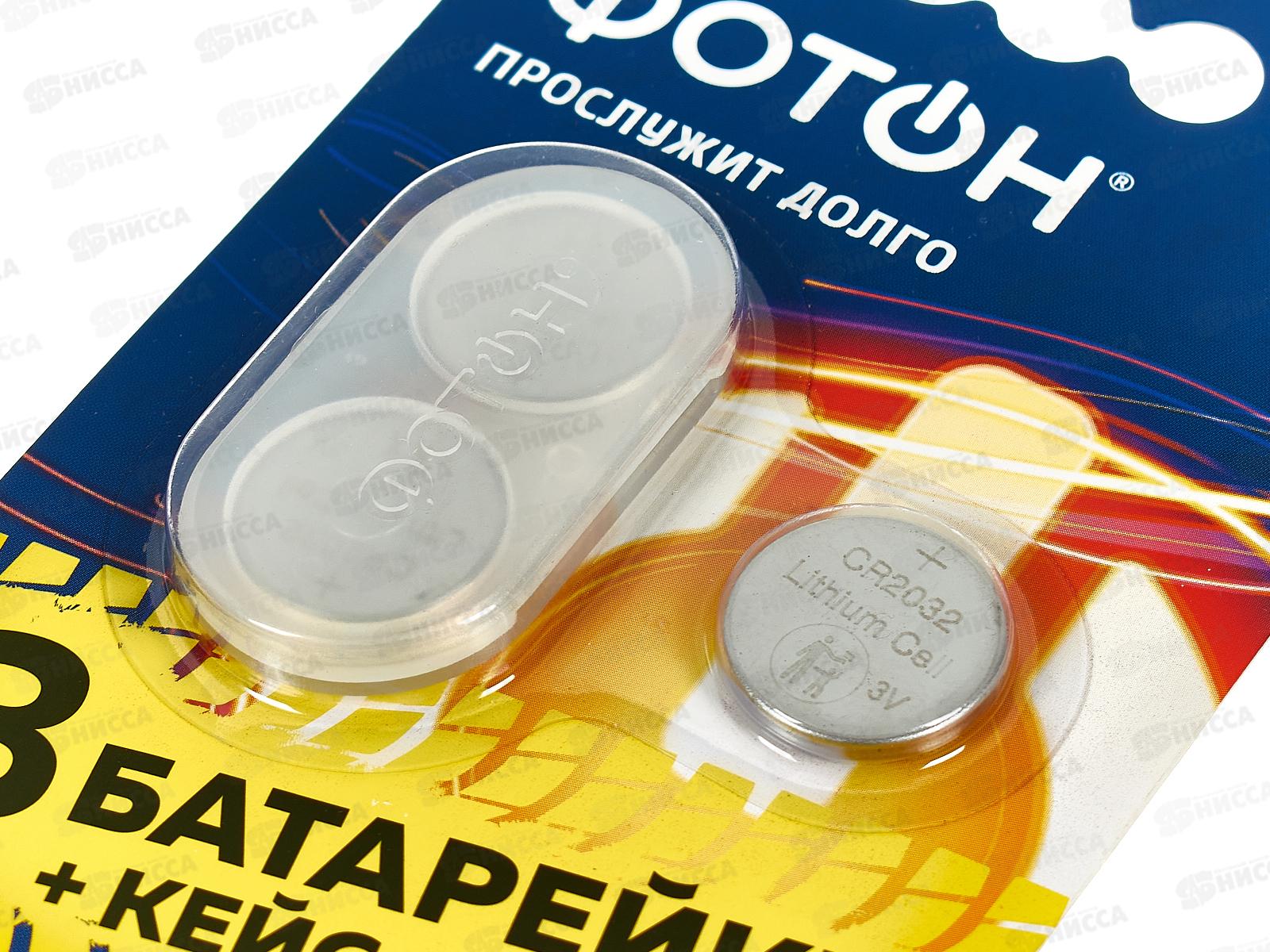 ФОТОН CR2032 BP3 +кейс *3