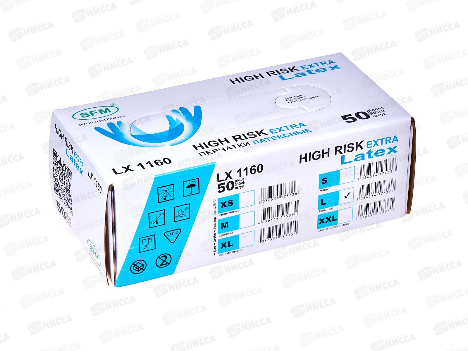 Перчатки HIGH RISK EXTRA LATEX L(7-8),лат. 16г,н/ст.неоп.т.25пар *1