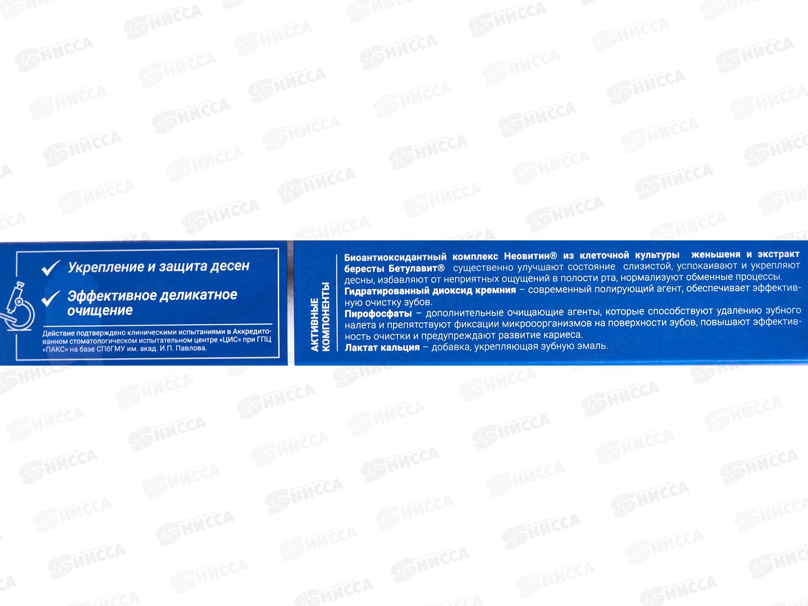 Альбадент зубная паста для проблемных десен профилактическая 95г В-350 *32