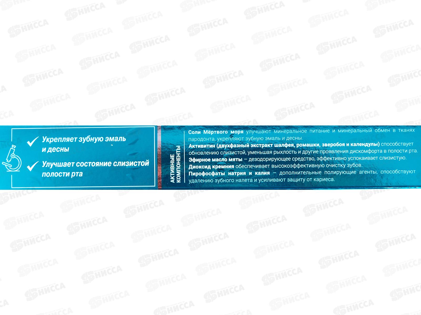 Альбадент зубная паста Укрепляющая 95г В-016 *32