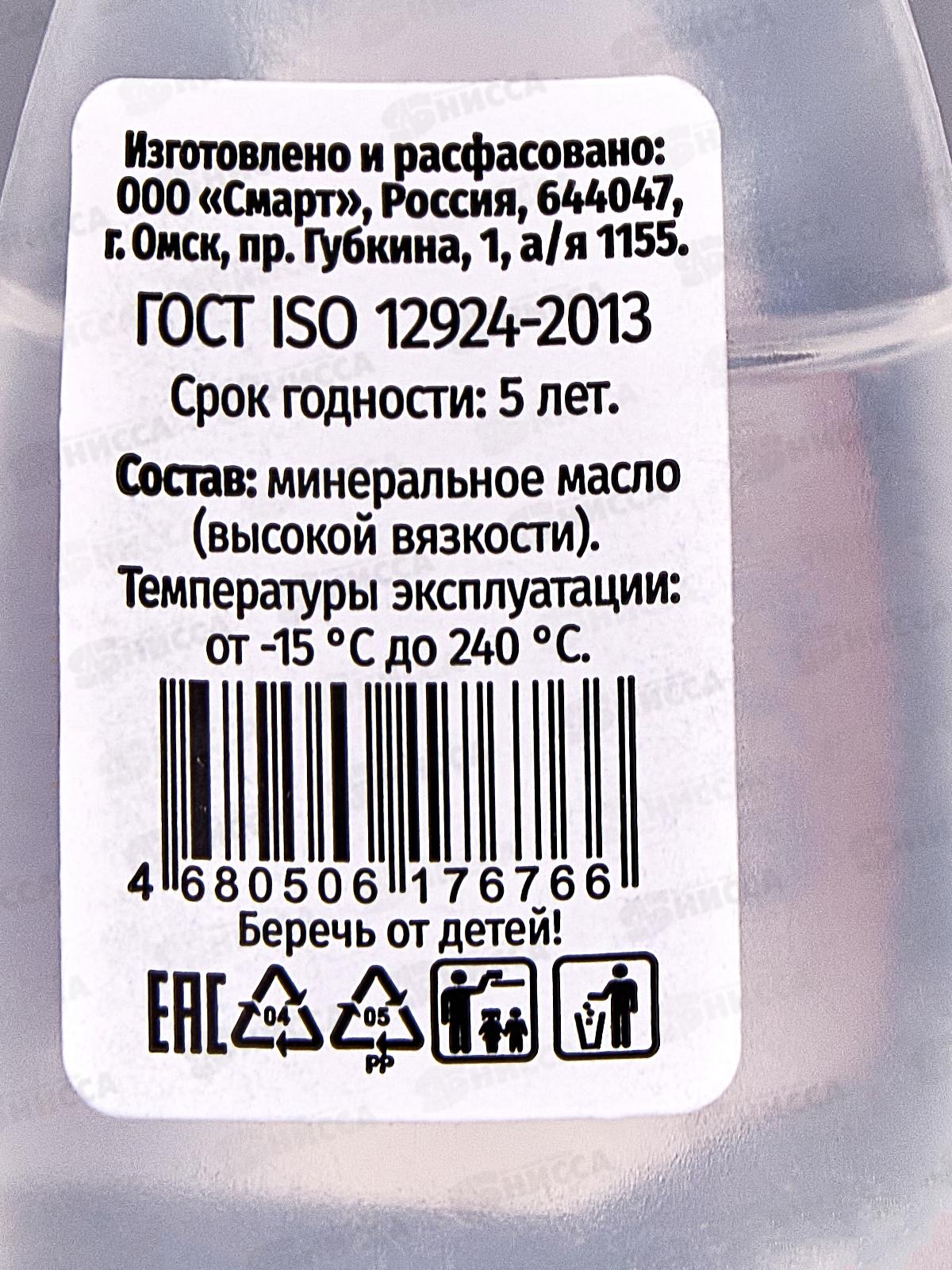 Смазка многофункциональная RUNIS  15мл (-15°C .. +240°C) *62  3-089
