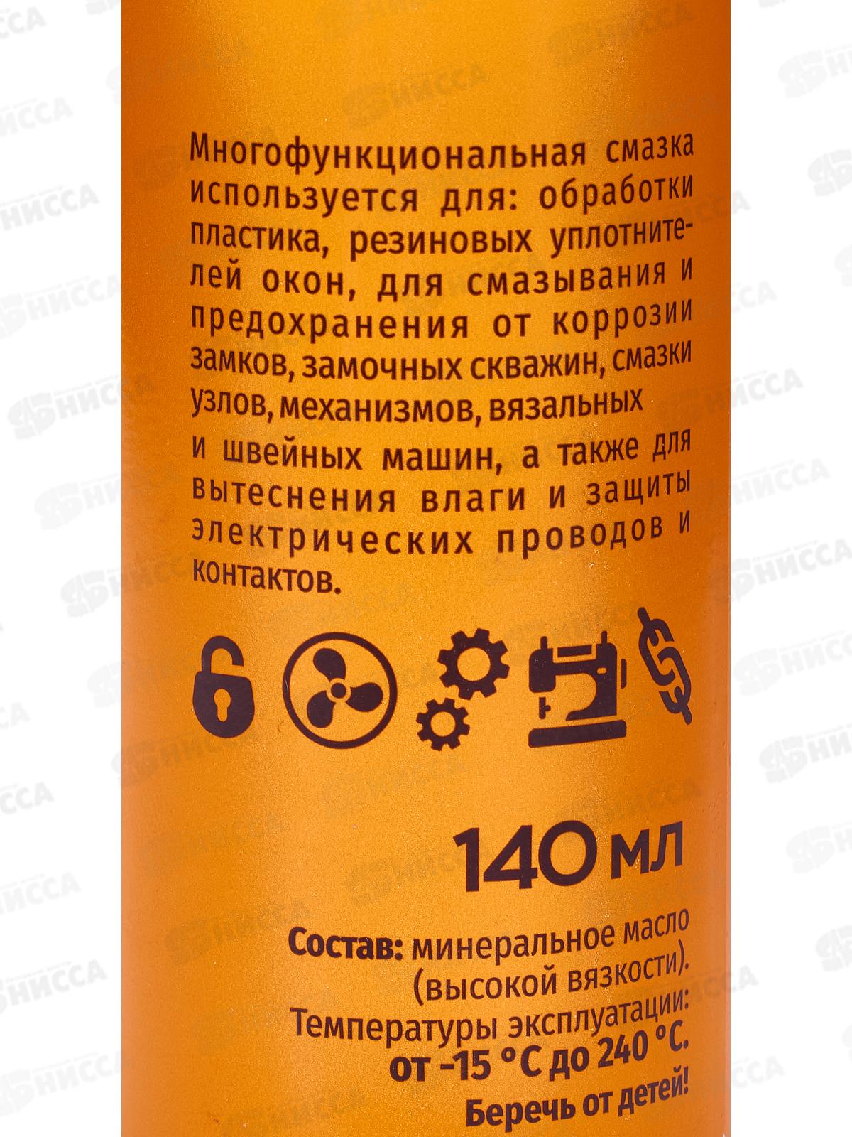 Смазка многофункциональная RUNIS  140мл аэрозоль (-15°C .. +240°C) *36  3-091