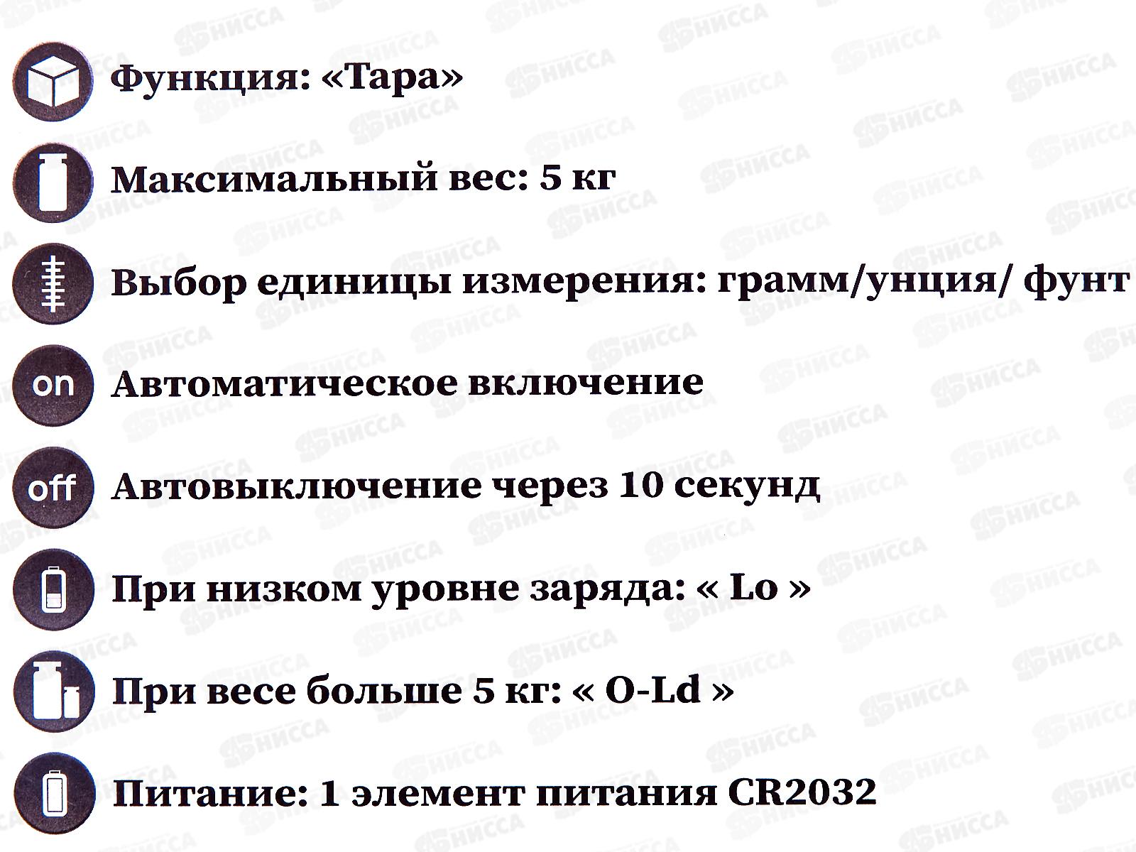 Весы кухонные DO-3012B 5кг Яблоки Добрыня