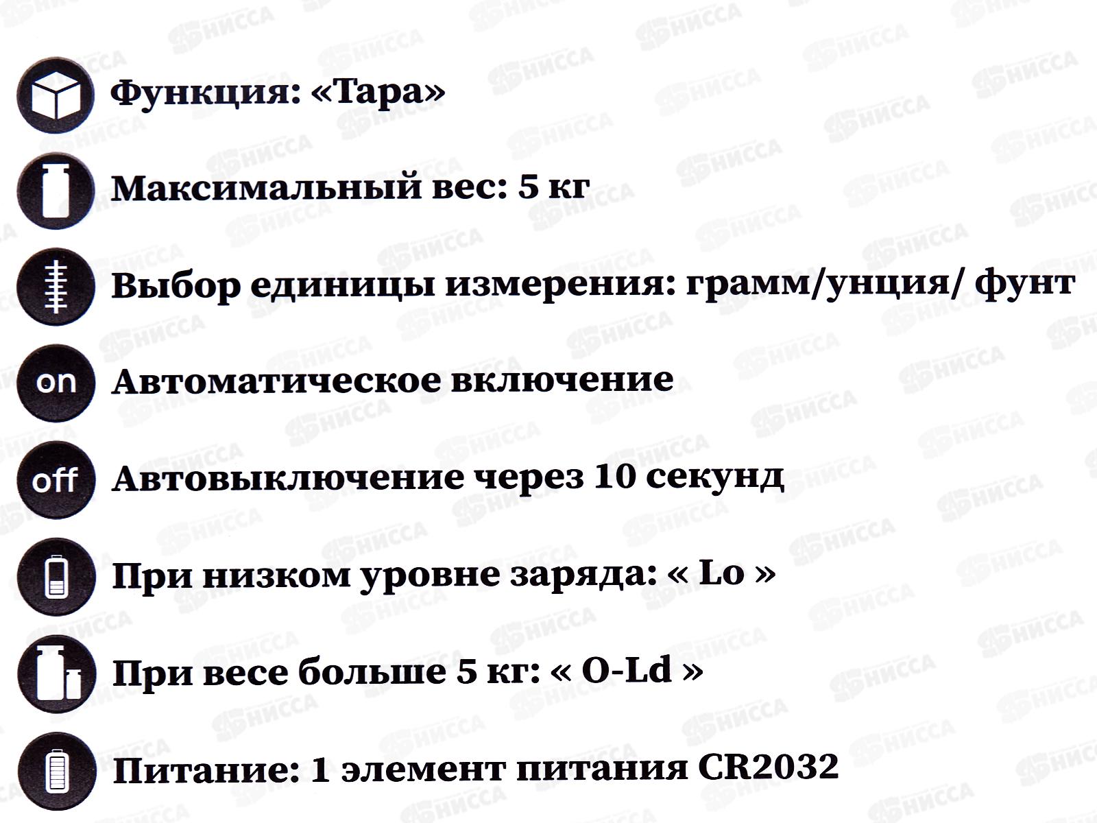 Весы кухонные DO-3012C 5кг Апельсины Добрыня