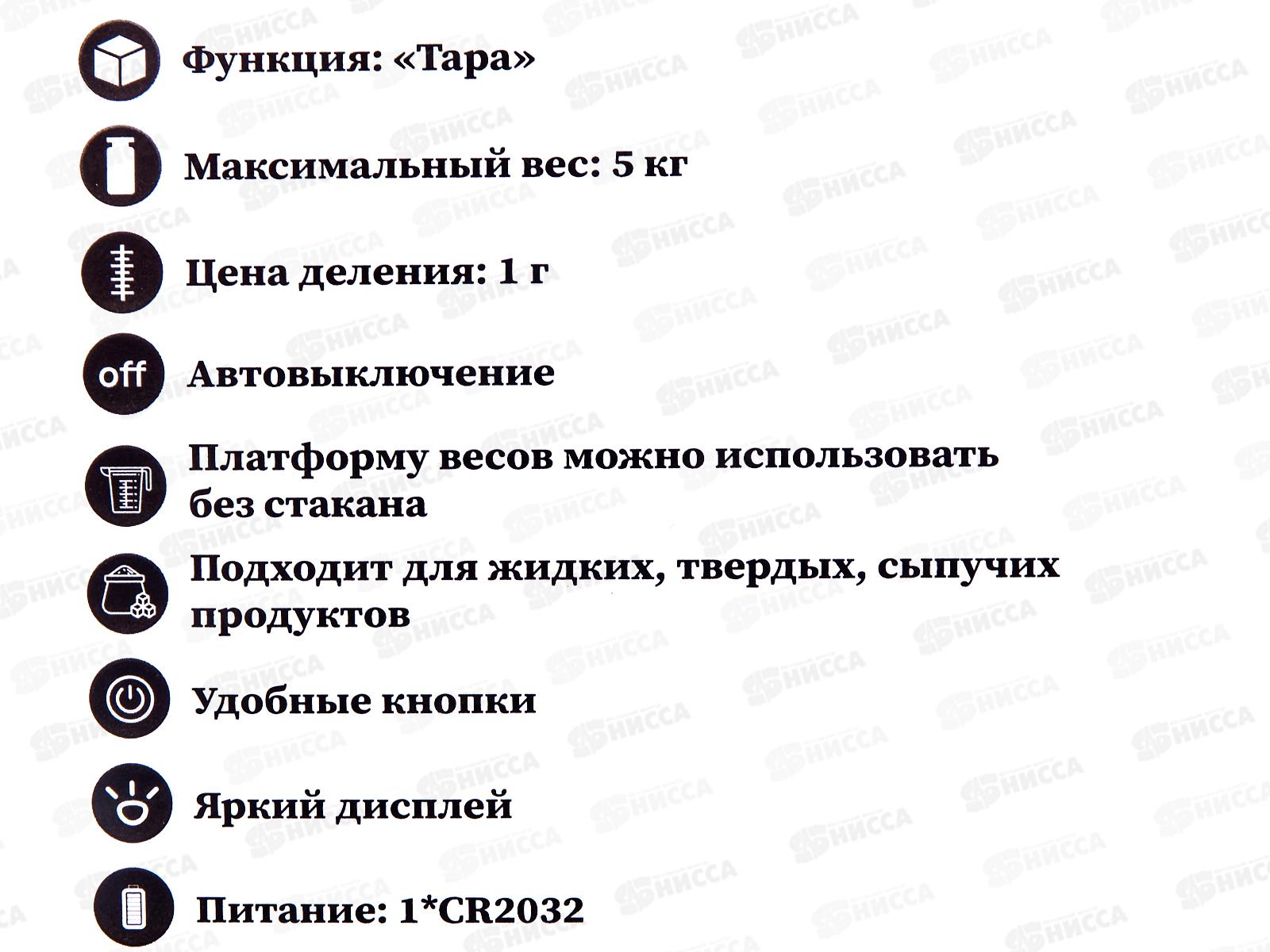 Весы кухонные DO-3021 с мерной кружкой 5кг 1л Добрыня