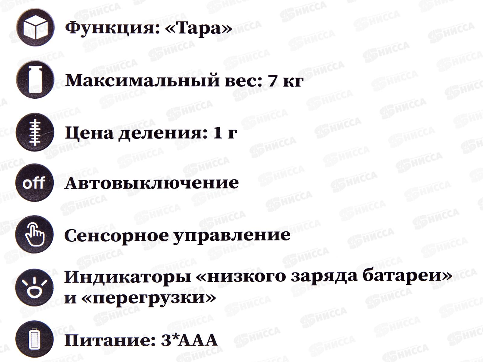 Весы кухонные DO-3022 с чашей 7кг черные Добрыня
