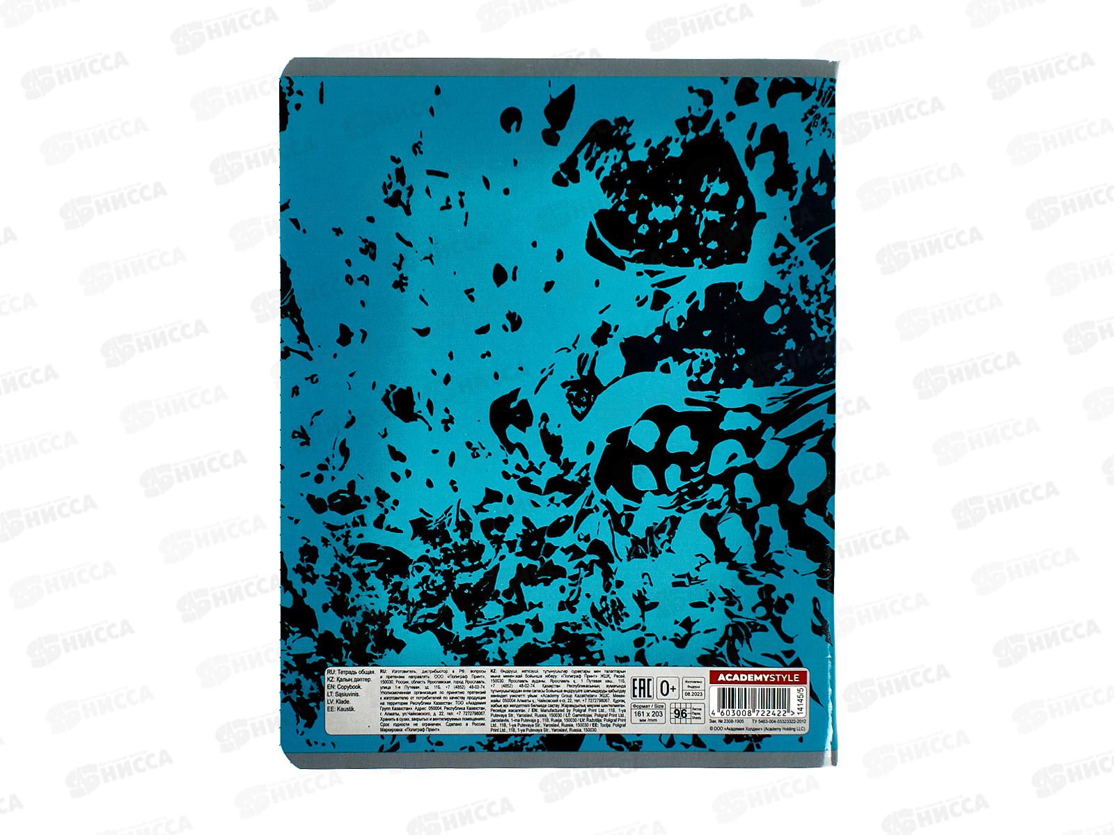 Тетрадь 96л кл. АКАД Леопарды EAC-14145/5 *10/30