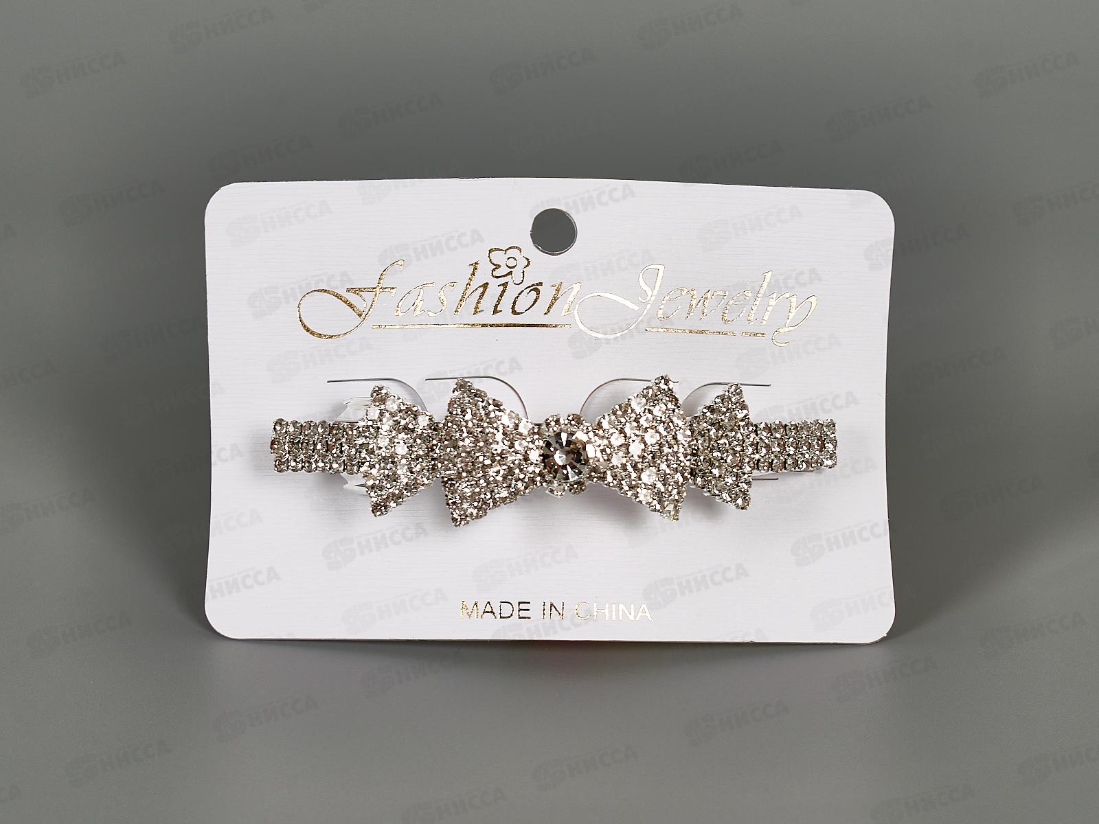 Заколка-автомат п/сер стразы №10035