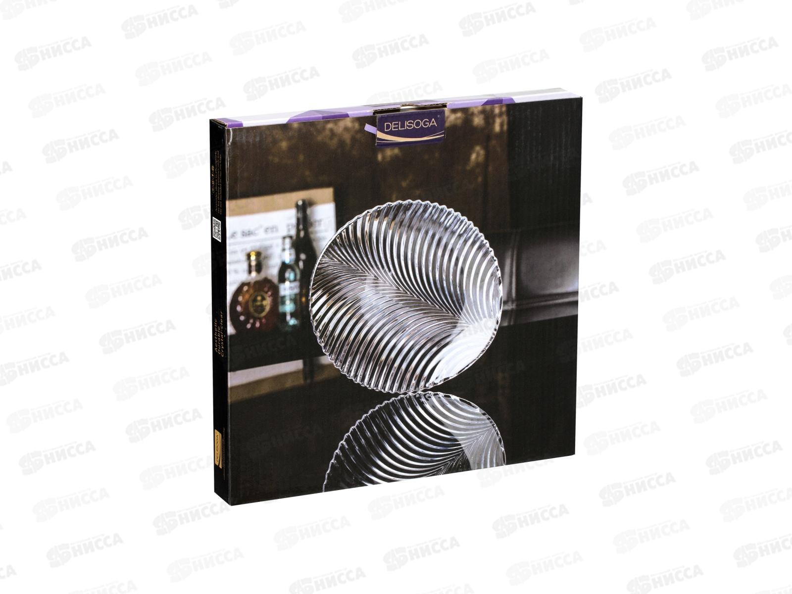 Тарелка сервировочная DSP6102-3 стеклянная 24см